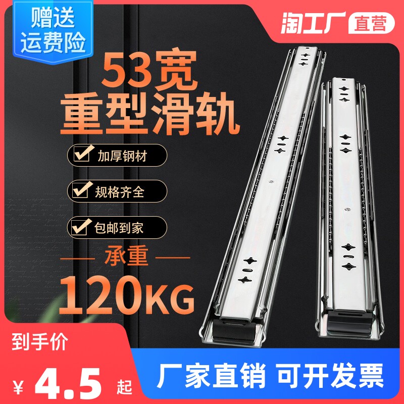 热销工业重型滑轨承重阻尼抽屉轨道加厚工程重力伸缩滑道抽拉三节