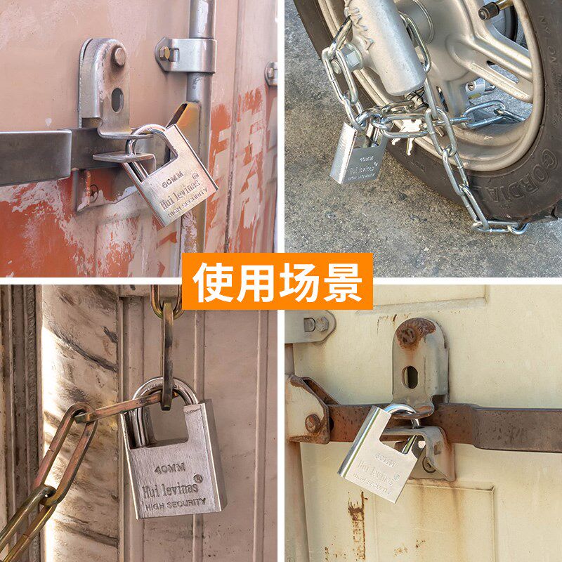 热销防盗防撬防剪挂锁包梁加强大门挂锁储物柜设备链条锁铜心C级
