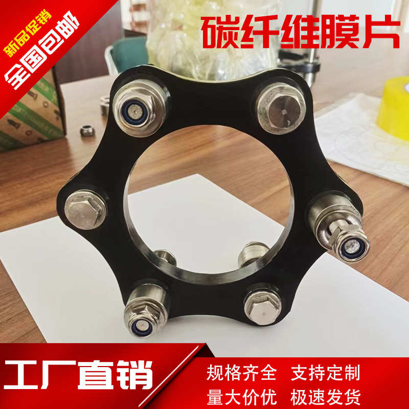 热销联轴器lf膜片风机垫凉减速膜片冷却塔水塔碳纤维传动轴配件缓