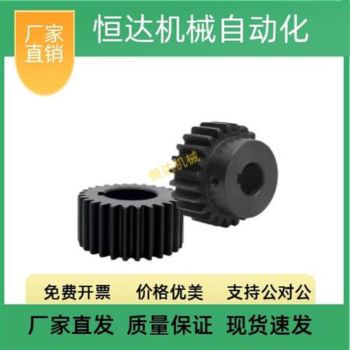 热销直齿轮VNL31-2.0-21 22 23 24 25 26 27 28 2930-B20-A-P12N