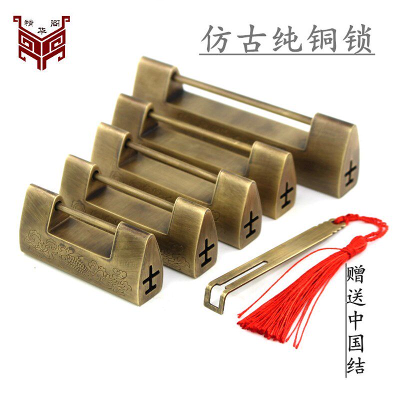 热销中式仿古纯铜横开插销挂锁老式柜门复古铜锁樟木箱小锁头婚庆