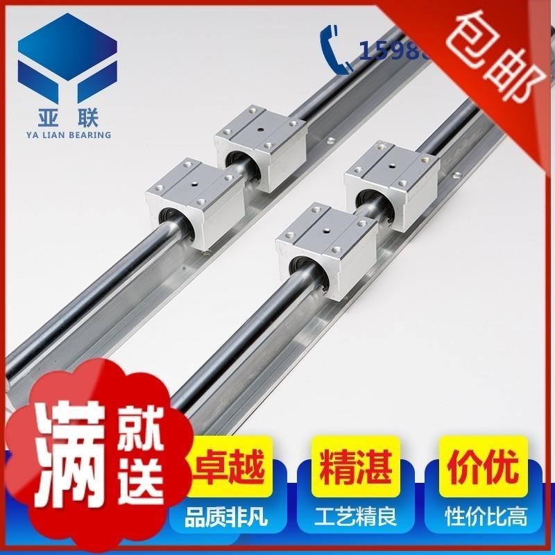 热销直线导轨平托轴承铝轨道木工推台锯精密移光轴滑块重型滑轨圆