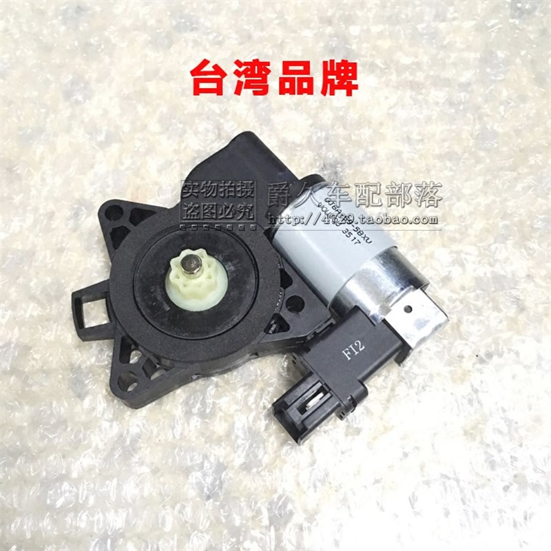 热销适配马自达6 M3 M5 CX7 CX9 M8 RX8玻璃升降电机车窗升降马达