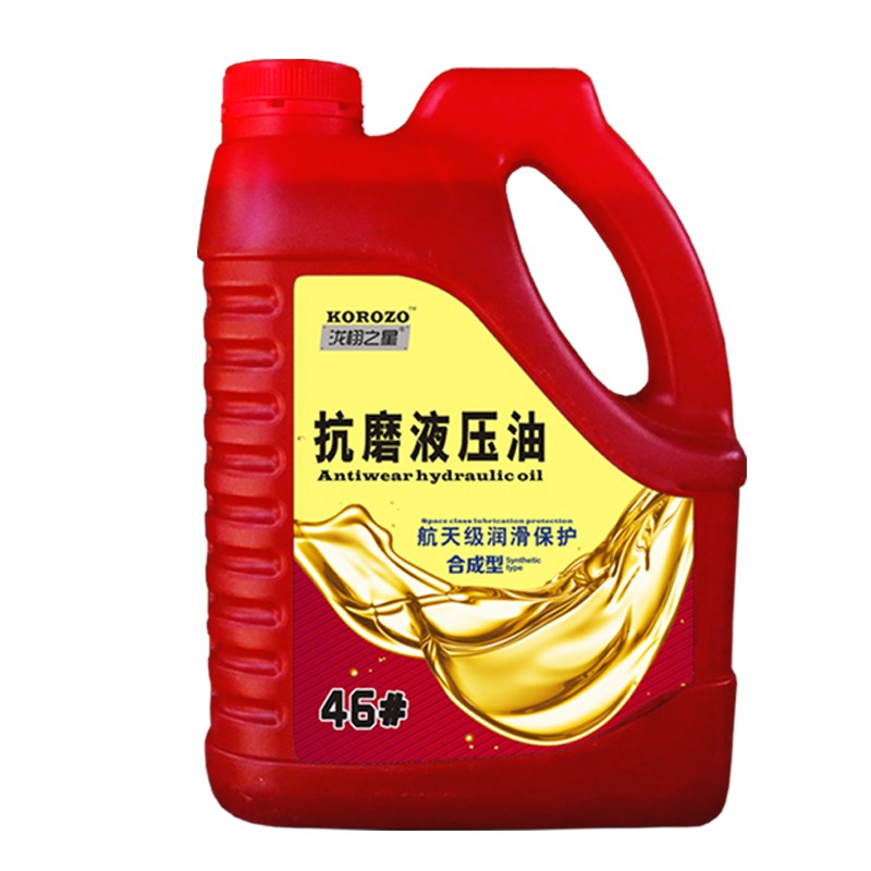 热销L-HM抗磨液压油导轨油机械油46号46#叉车注塑机升降机千斤顶