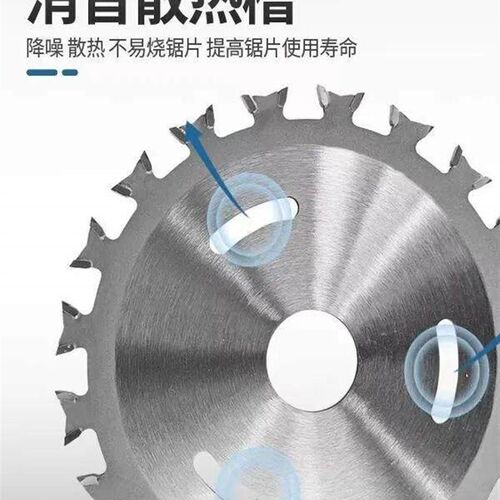热销硬质合金木工双面锯片4寸40齿100型号角磨机切割片双向刀头圆