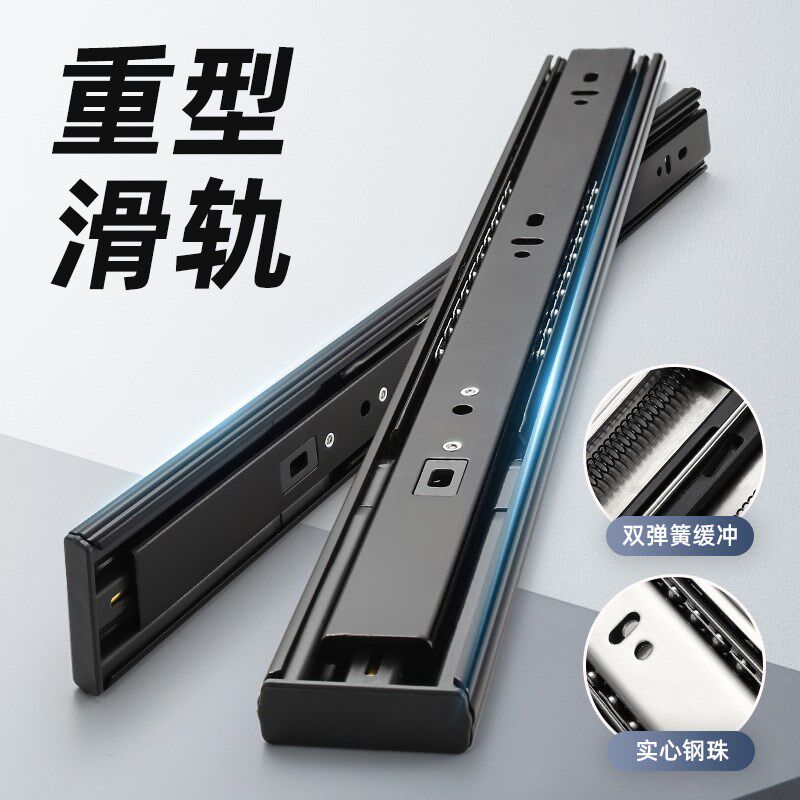 热销抽屉滑轨轨道重型导轨阻尼缓冲滑道三节滚珠加长抽拉型材安装