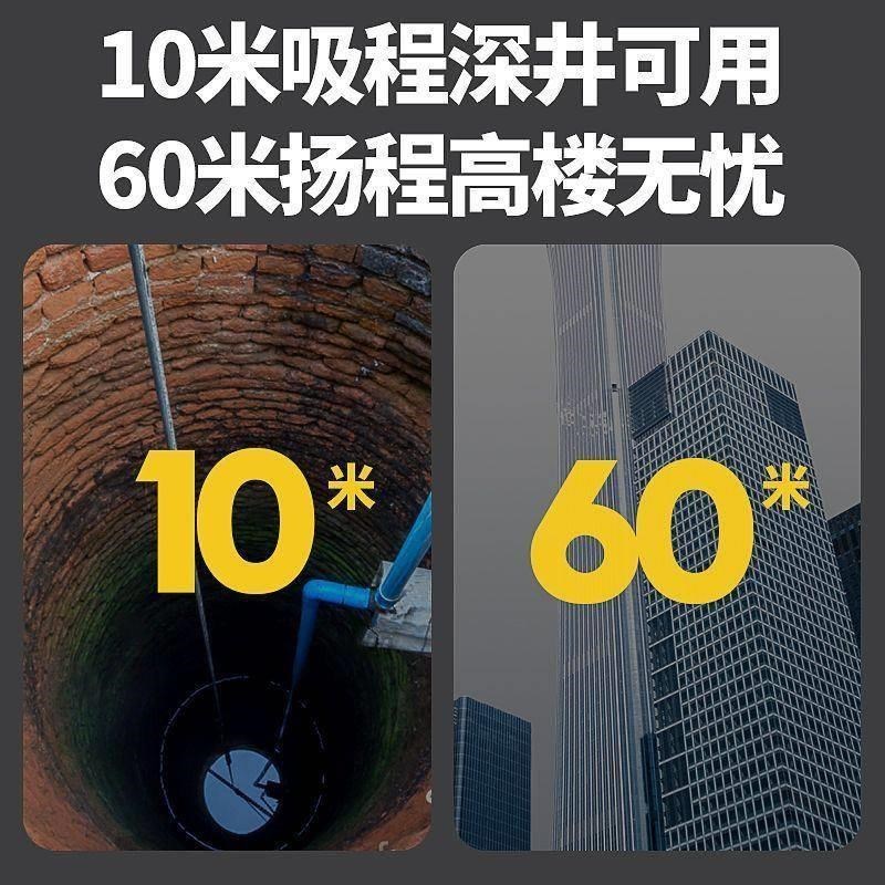 热销新品新品220v定制增压泵家用全自动自来水自吸泵高楼静音小型