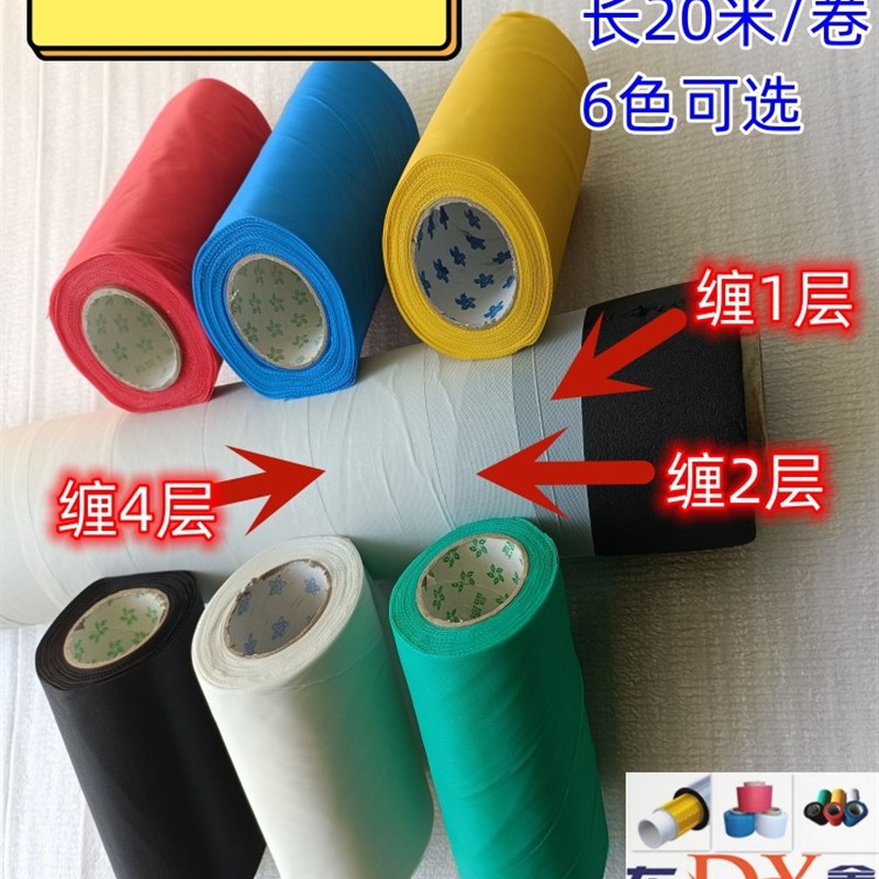 热销隔音棉缠绕包扎带家装自来水PPR空调消防排水管道保温棉加厚