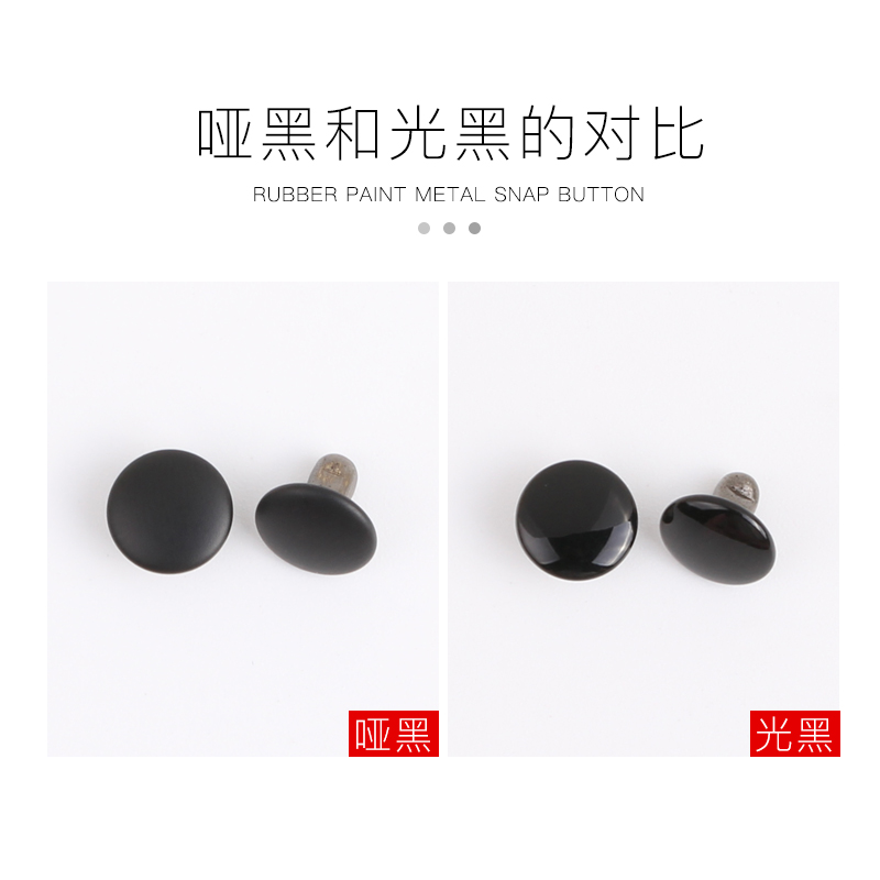 热销铁双面子母铆钉扣黑色烤漆金属彩色挂绳撞钉装饰手提袋纸袋扣