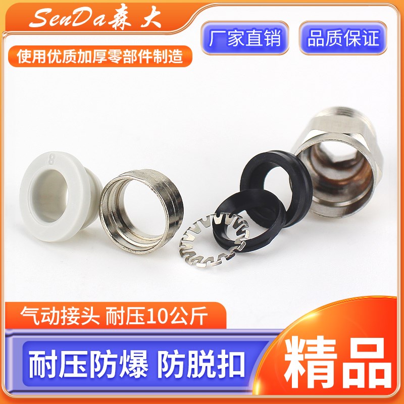 热销气管接头气动快插三通PE-8mm6/10/12快速快接T型变径对接PEG