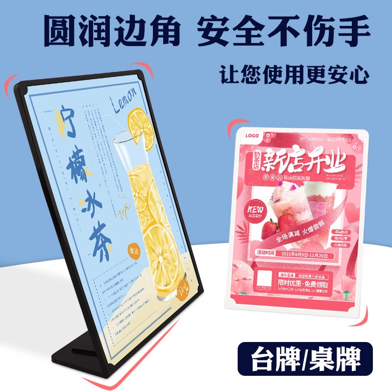 热销A4展示牌L型亚克力台卡架透明台签价格桌面广告A6斜面立牌价
