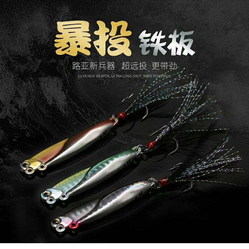 热销热卖大河暴投双泳姿超远投爆投铁板路亚饵vib亮片钓翘嘴鳜鱼