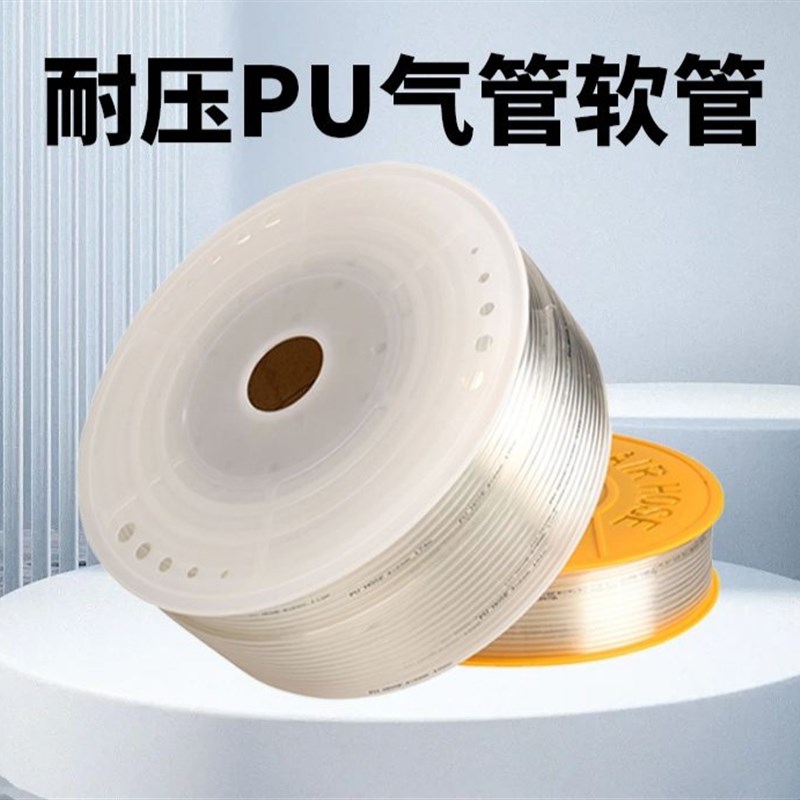 热销高压PU气管8X5MM 4 6 10 12X8M空压机木工气动软管气泵管透明