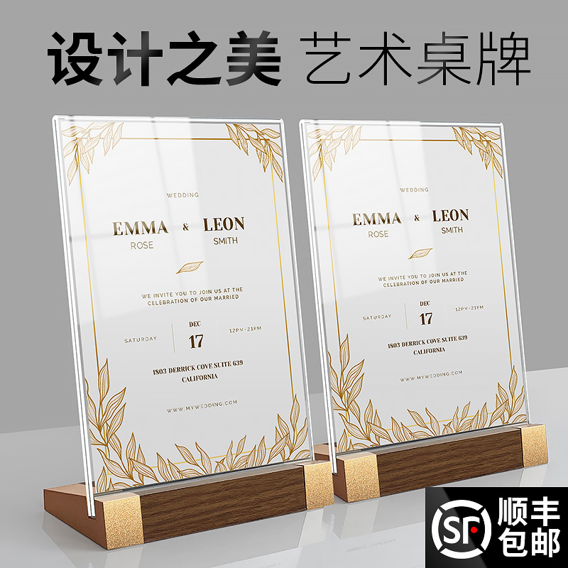 热销A4亚克力广告展示架台卡架展示牌定制菜单桌牌台卡立牌餐牌酒