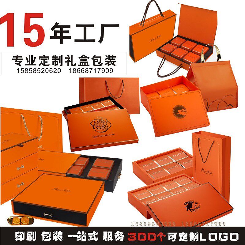 热销厂家橙色酒店盒子抽屉中秋月饼礼盒手提礼品盒68粒月饼包装盒