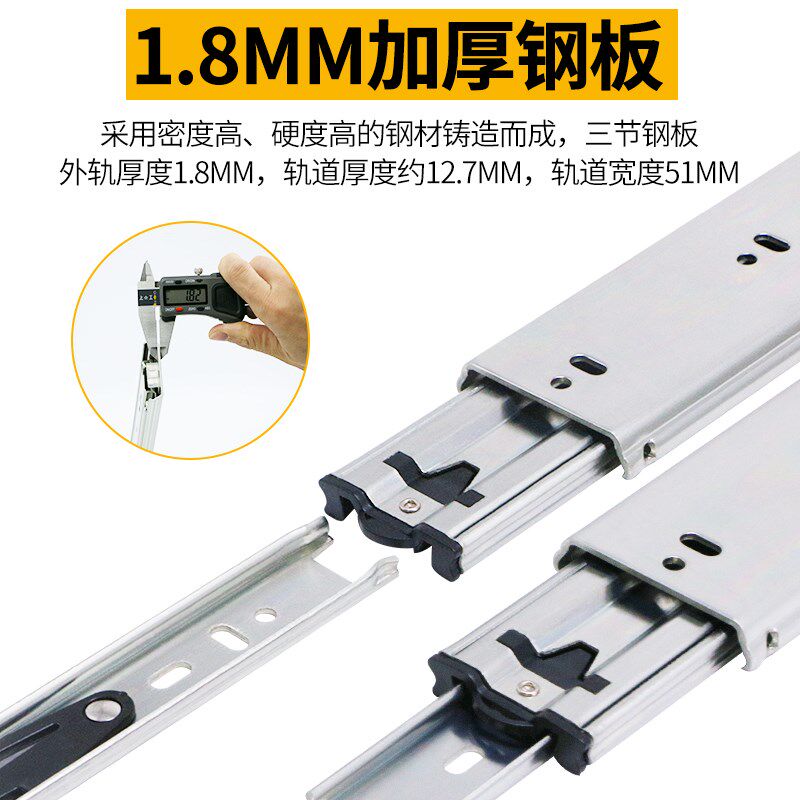 热销51宽重型滑轨工业承重抽屉滑轨道加厚房车衣整体橱柜自锁抽拉