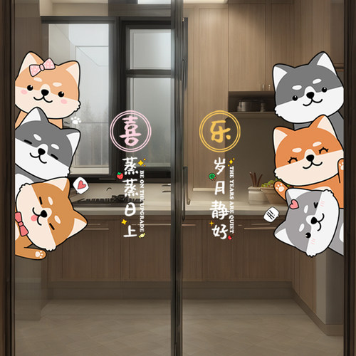 热销网红厨房防撞玻璃门贴画创意透明阳台推拉移门卡通装饰超透窗
