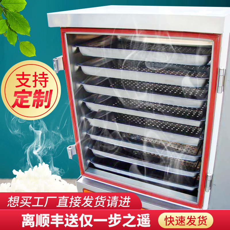 热销商用蒸饭柜硅胶密封条蒸饭车门胶条蒸柜设备配件蒸箱门封条