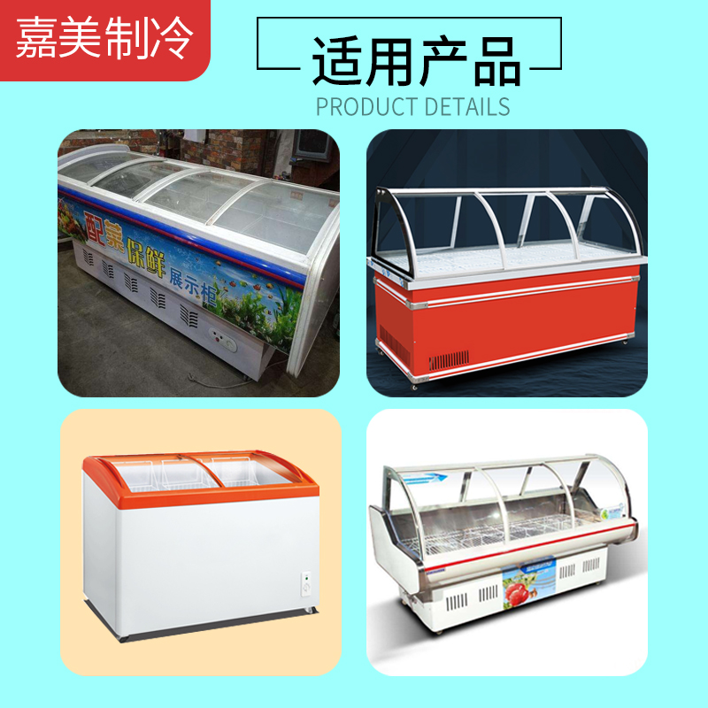 热销点菜柜展示柜弧形钢化玻璃保鲜柜冒菜柜冷柜冷藏冷冻弧形玻璃