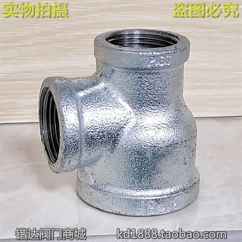 热销镀锌玛钢管件弯头三通活接内接堵塞管帽水管连接铸铁接头1寸2