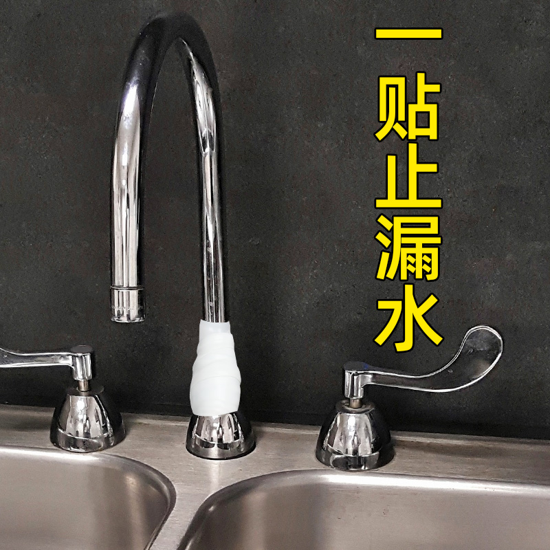 热销补漏防水胶带强力水管漏水修补止漏暖气管pvc 管道堵漏神器堵