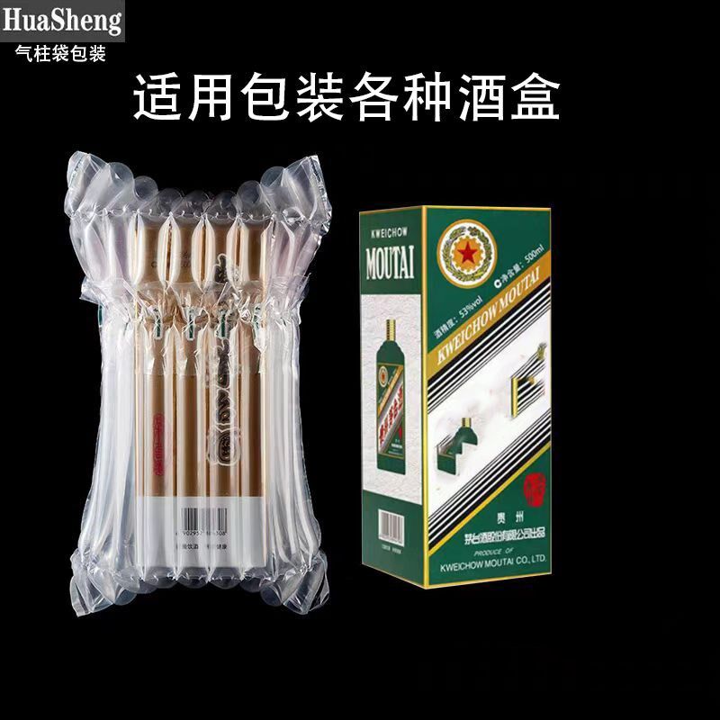 热销蜂蜜气柱袋防碎气泡袋卷材防摔空气填充袋快递打包气泡柱充气