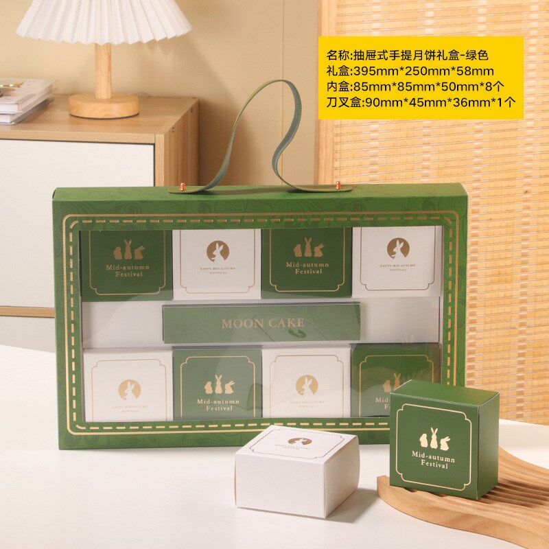 热销2024中秋节新款手提月饼盒开窗礼盒6/8粒装烫金抽屉式包装盒