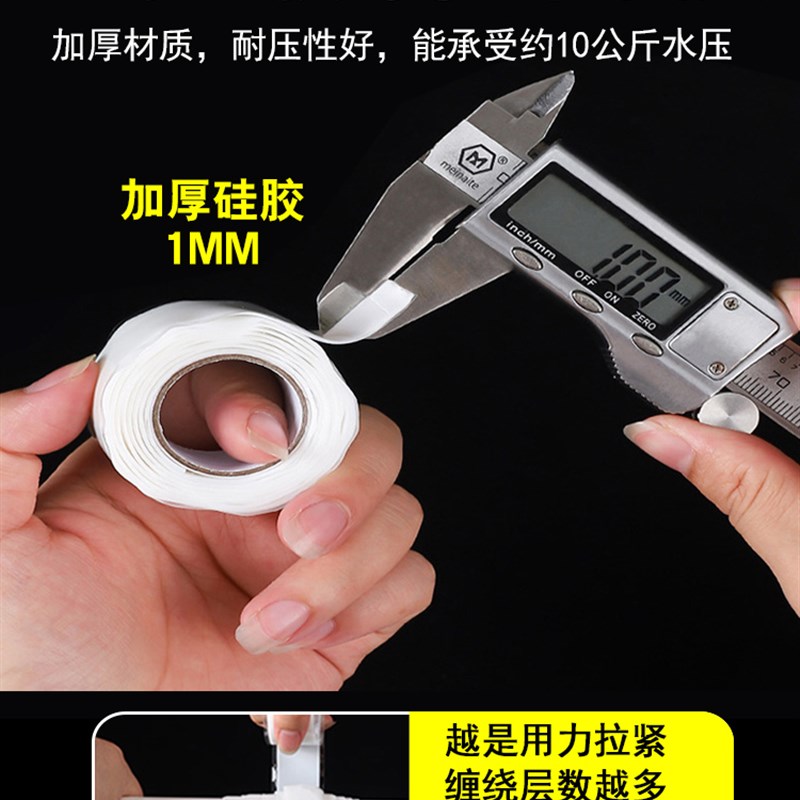 热销防水补漏胶带强力暖气片水管pvc管道漏水修补止堵漏神器自粘