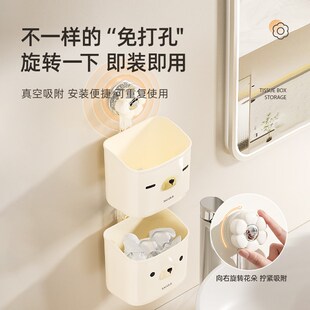 热销废弃洗脸巾收纳盒吸盘置物架洗漱台面巾纸收纳卫生间壁挂收纳