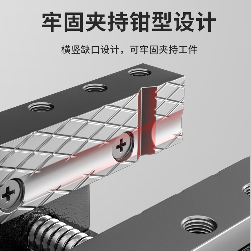 热销台虎钳钳口配件软钳口板虎钳台小台钳口牙配件夹具文玩核桃固