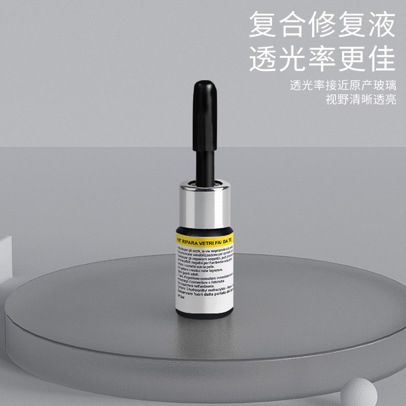 热销汽车玻璃修复液前挡风玻璃裂纹裂痕裂缝修补划痕还原剂胶