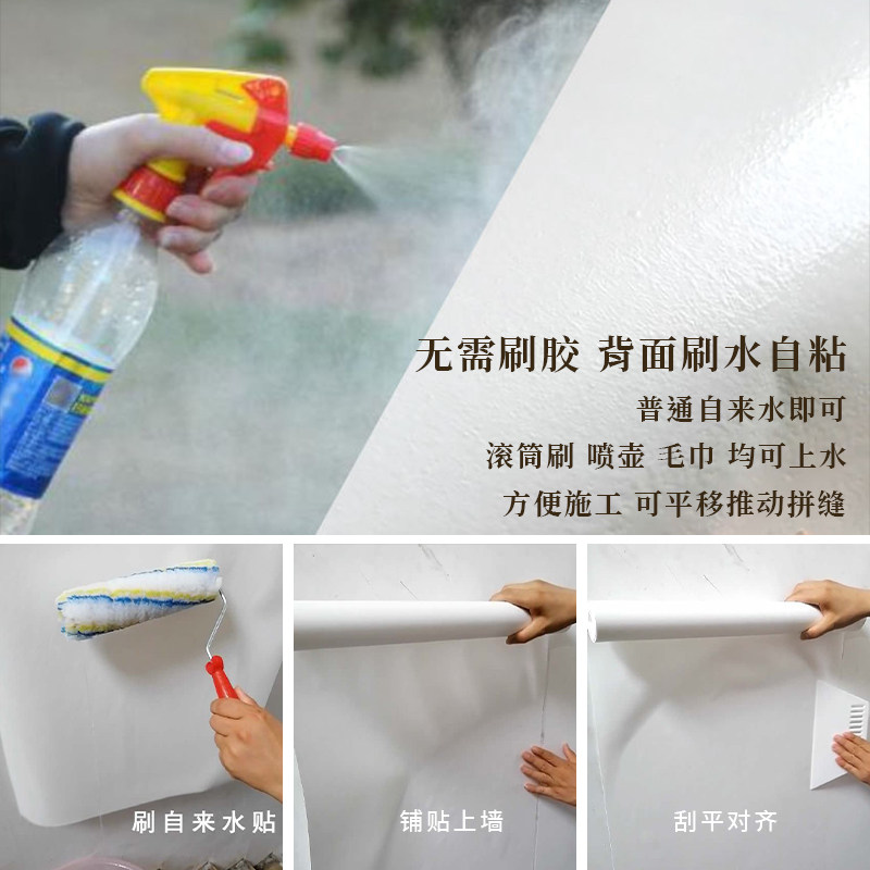 热销纯色文艺做旧美式复古刷水自粘壁纸卧室客厅饭厅加厚PVC防水