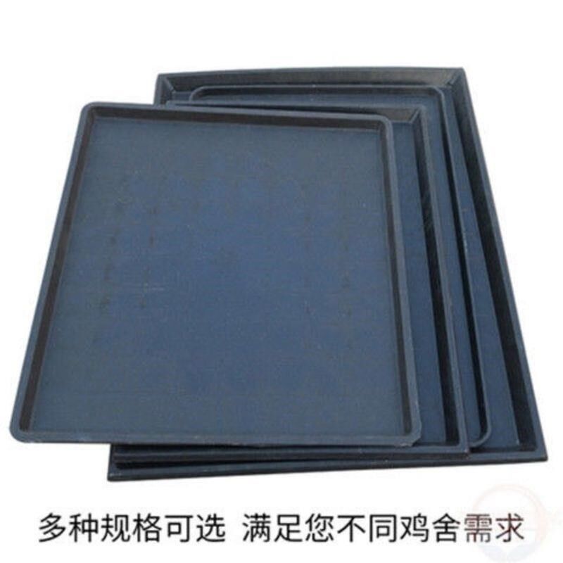 热销加厚鸽子笼托粪板盘装鸡用接粪板养鸡育雏专用托粪盘鸡笼塑料