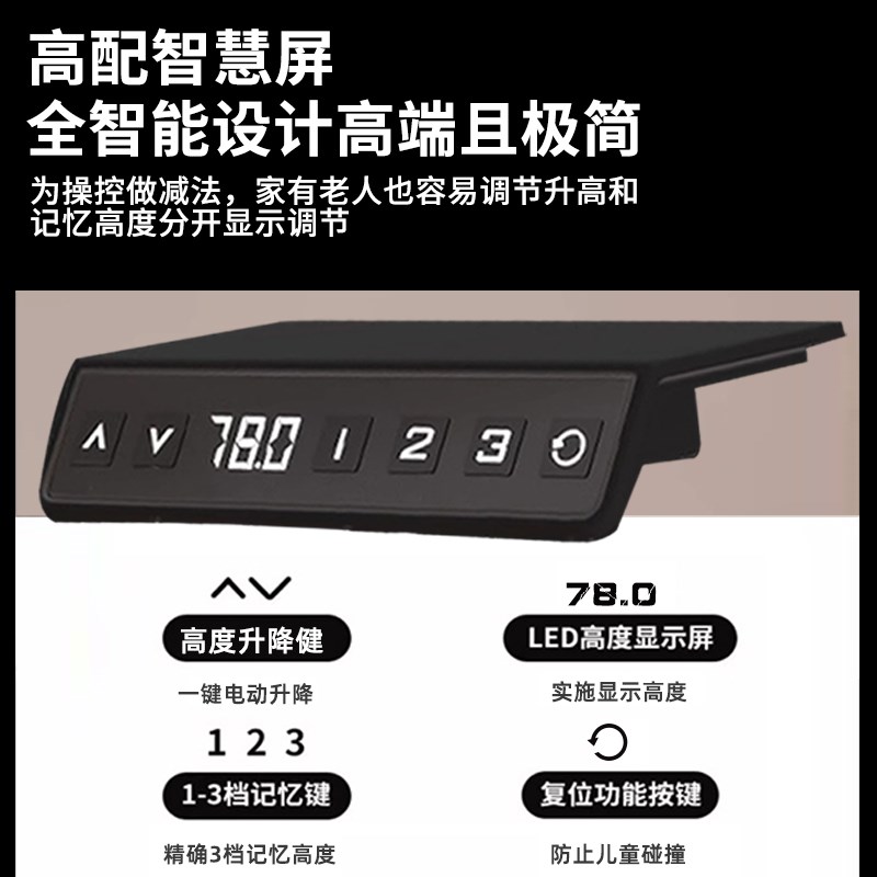 热销智能电动升降桌腿双电机双横梁办公桌电脑桌支架学习书桌升降