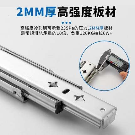 53宽重型滑轨m 抽屉拉篮加厚导轨阻尼房车工业楼梯缓冲抽屉轨