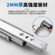 53宽重型滑轨m 抽屉拉篮加厚导轨阻尼房车工业楼梯缓冲抽屉轨