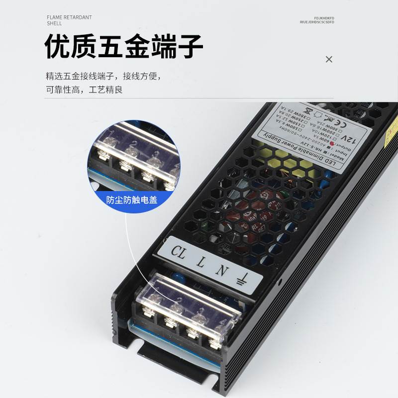 热销LED可控硅0-10v伏220V转12v24v灯条带灯箱变压器智能调光开关