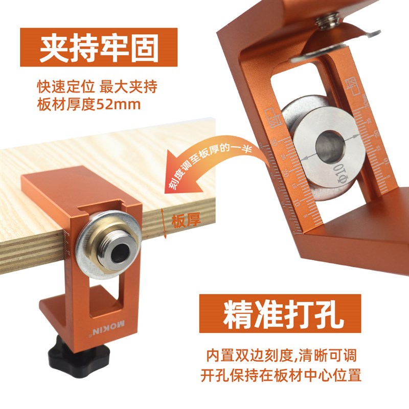 热销暗装器开反弹孔器打孔器开孔器木工层板打孔橱柜门回弹垂直定