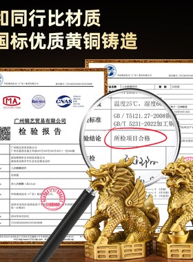 热销铜麒麟摆件一对公母黄铜火麒麟宅家居客厅装饰品店铺开业送礼