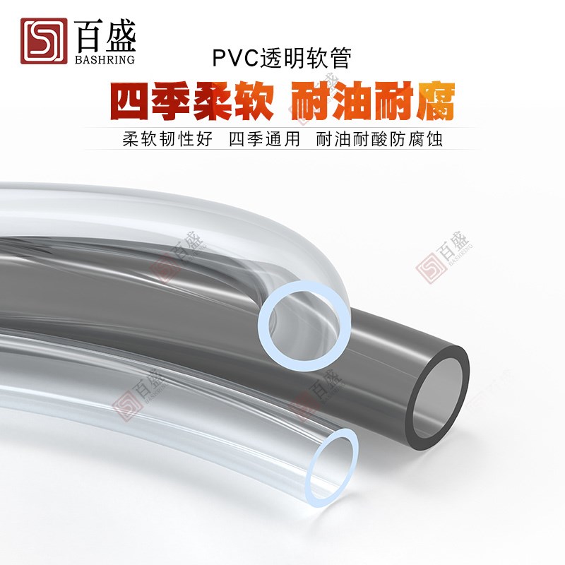 热销PVC透明软管周转箱牛筋换水管透明家用胶管油管鱼缸底滤黑色