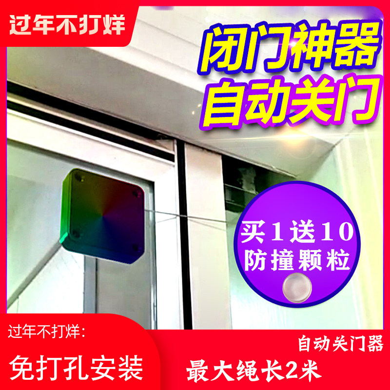 热销拉门闭门器拉门自动缓冲阻尼器移门关门铝合金厨房防撞滑轮皮