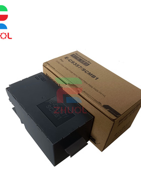 适用 爱普生C9357维护箱 EPSON P700 P703 P704 P706 P708 PX1V P900 P903 P904 P906 P908废墨仓 c12c935711
