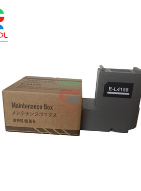 适用 Epson爱普生L4158 维护箱L4150 L4168 L4160 L4170 L4165 L4167 L4166 L4169 废墨仓 收集器 盒 海绵垫
