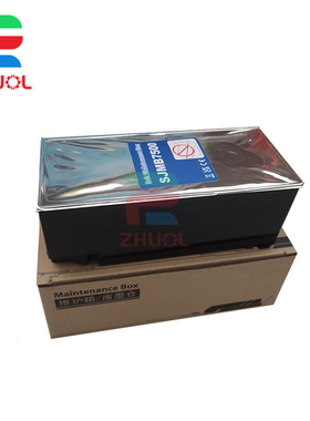 适用 爱普生SJMB7500维护箱 TM-C7520G C7500G C7500 7510G废墨仓