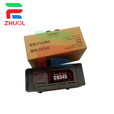 适用 爱普生C9345维护箱 EC-C7000打印机ST-C8000废墨仓ET-16600 16650 5880 5850废墨盒收集器 芯片清零解码