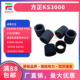 F300 S8200 F400 适用方正KS3000 F500扫描仪搓纸轮皮套耗材方正S7800 S8100 S8300 KS5000