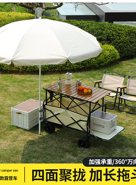 夜市移动地摊摆摊小推车可折叠多功能烤肠户外露营地手推车遮阳伞