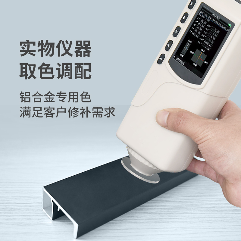 窗户补漆断桥铝铝合金防盗门不锈钢金属修补漆门窗修复漆面补漆笔