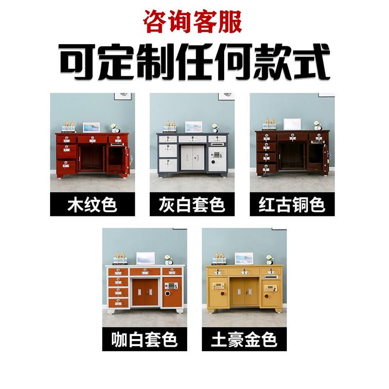 全钢家用保险桌带保险柜指纹密码投币收银财务办公桌报警一体桌子