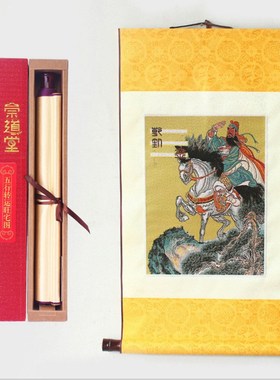 补缺角挂件八卦图绸缎卦画房屋客厅玄关办公室补缺角工艺品挂画